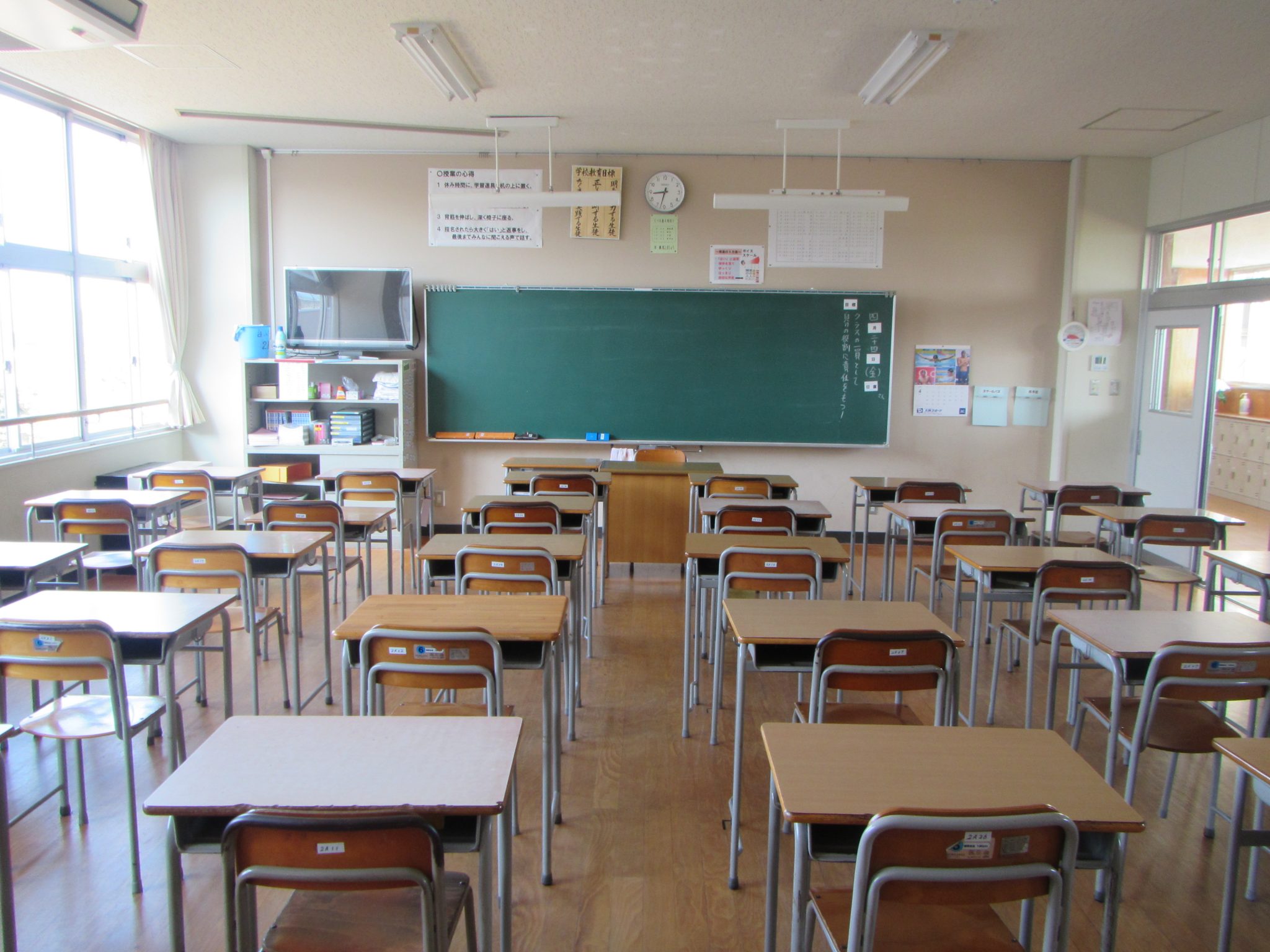 生徒のみなさんへ 2 入善町立入善中学校